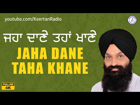 Jaha Dane Taha Khane - Bhai Jabartor Singh Ji (Hazoori Ragi Sri Darbar Sahib, Amritsar)