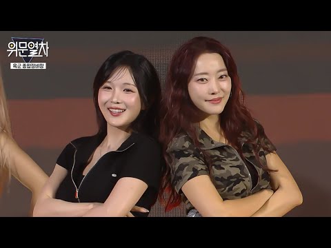 레인보우18_A! ★ KFN 위문열차 - 육군종합정비창