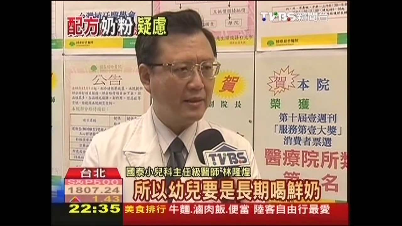 1歲後成長奶日飲500cc 「稀飯」當主食