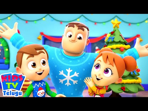 జింగిల్ బెల్స్ సాంగ్ | Jingle Bells Song | Christmas Song For Kids | Xmas Carols | Telugu Rhymes