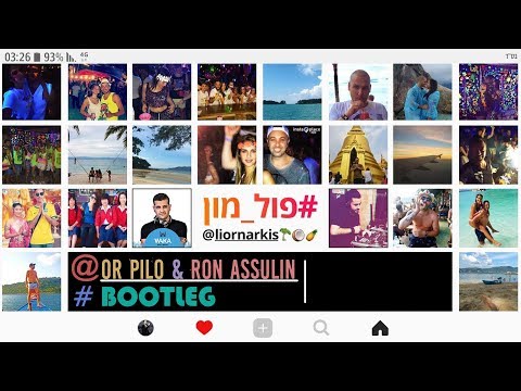 Lior Narkis feat  Vivo   Full Moon | Or Pilo & Ron Assulin Bootleg