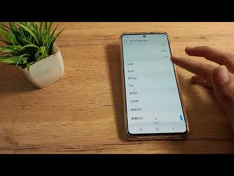 How to set Hindi Language in Samsung galaxy M53 5G phone, Hindi language setting