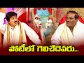 Rocket Raghava Top 5 Skits Jabardasth 16th March 2024 ETV