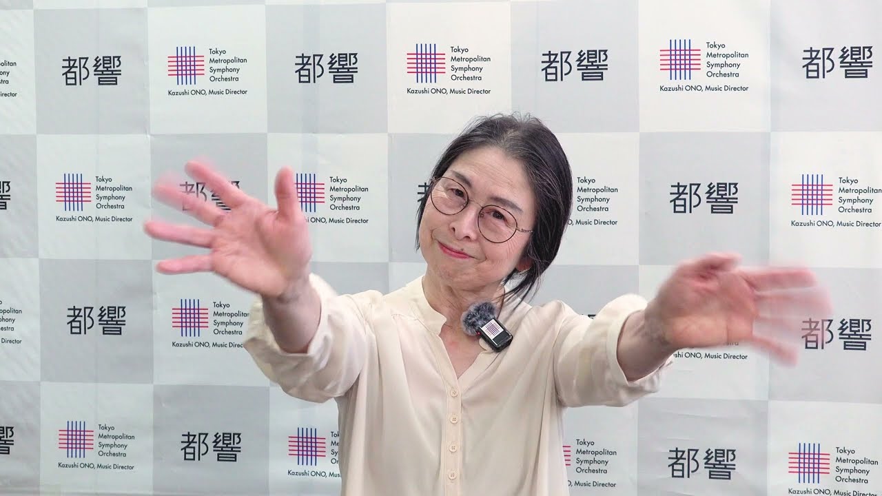都響 第2ヴァイオリン奏者・山口直美 ー 都響を応援して下さる皆さまへ