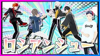 タレント力を問われる世紀の一戦（じゃんけん）（00:22:13 - 00:37:06） - UPROAR!!の貴重な〇〇シーン