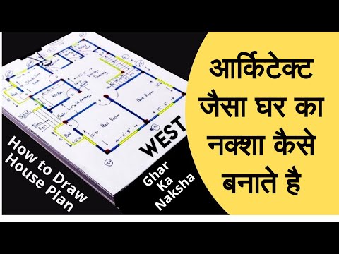 15x30 House Plan 15 x 30 Ghar Ka Naksha Small House Plans Design 450 sq ft house Plans