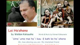 Lei Ho`oheno - Weldon Kekauoha - lyrics 日本語・英語字幕