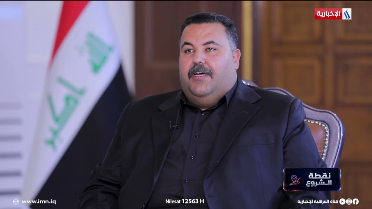 فيديو | محافظ واسط: المشاريع في واسط كانت توزع في واسط في المناطق على اساس حزبي وانتخابي غير عادل