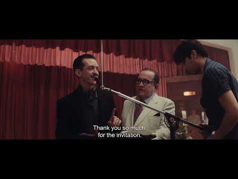 NARCISO Official Trailer