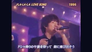 【LA·LA· LA· LOVE SONG】SMAP × 久保田利伸