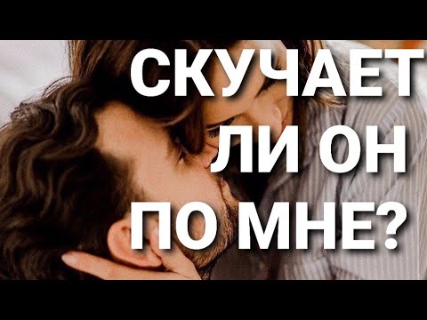 Размышляющий человечек. Думаешь ли ты обо мне. Валера красавчик. Мем он думает обо мне. Хитрые коты с надписями.