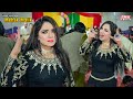 Haan Waay Medi Jan Mehak Malik Wedding Dance Performance 2023