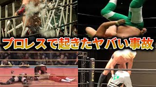 高山 プロレス 事故 Watch Hd Mp4 Videos Download Free