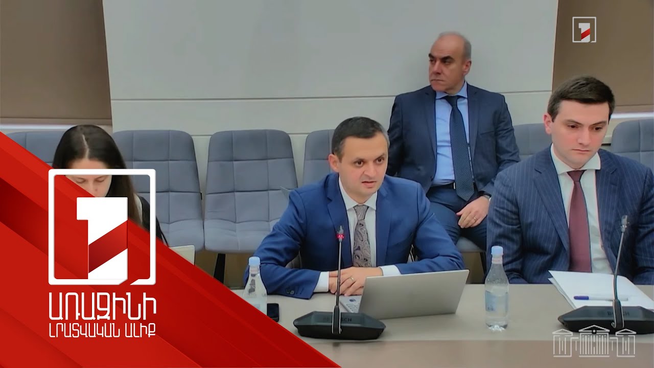 Վերադարձվող եկամտահարկի եռամսյակային առավելագույն չափը նվազեցվում է. քննարկում խորհրդարանում