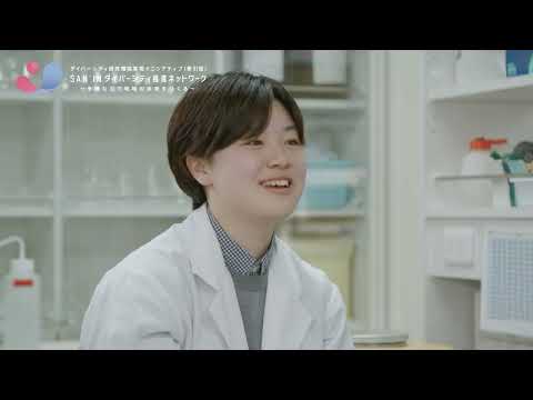 人間科学科 【理系研究室紹介　SUN’INダイバーシティ推進ネットワーク】島根大学　生物資源科学部　環境共生科学科S