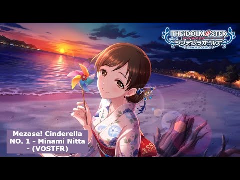 Idolm@ster Cinderella Girls - Messaze Cinderella No 1 - Minami Nitta CD Track - (VOSTFR)