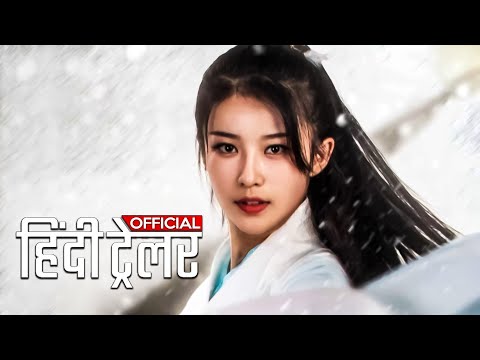 YouTube Trailer