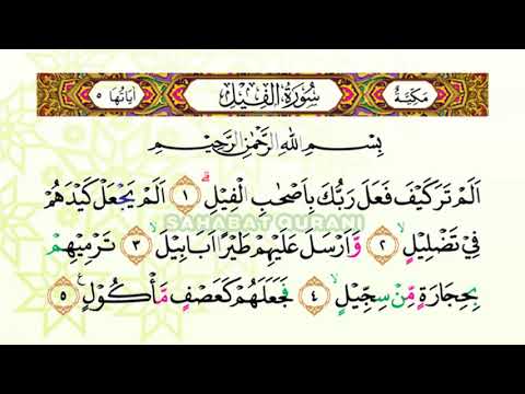 Bacaan Al Quran Merdu Surat Al Humazah dan Surat Al Fiil - Murottal Juz Amma Anak Perempuan