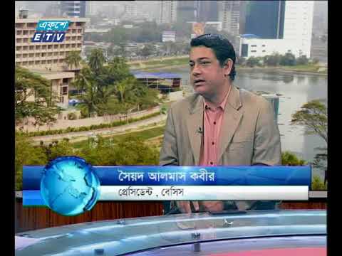 একুশে বিজনেস দুপুর- সৈয়দ আলমাস কবীর- ০৩ এপ্রিল ২০১৮
