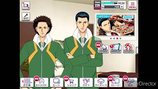 【テニラビ】イベント「イッツ・ショータイム！」順位結果発表です！