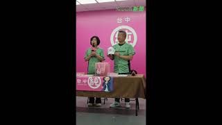 (影)何欣純合體蔡其昌推競選小物 棒球衣帽時尚網袋應援毛巾超吸睛