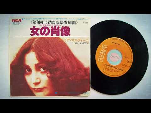 Mia Martini - "Un ritratto di donna" ("World Popular Song Festival" - Tokyo, 1977)