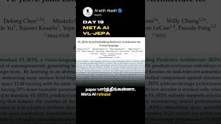 VL JEPA #genai #aiwithakash #aiintamil