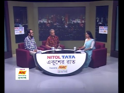 Ekusherr Raat || একুশের রাত || অক্টোবরে’র রাজনীতি কোন পথে ?  || 05 October 2023 || ETV Talk Show