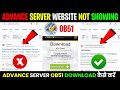 FF Advance Server How To Download OB51 Advanced Server Free Fire Advance Server Kaise Open Karen