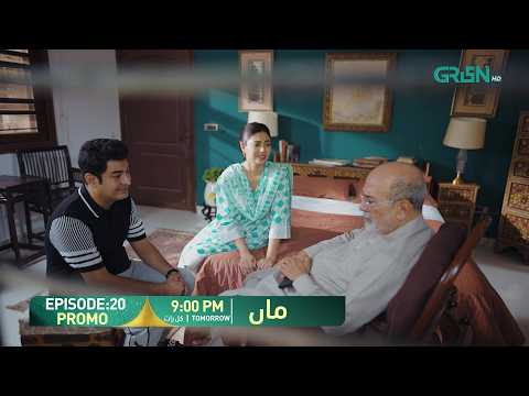 Maa Episode 20 Promo | Tomorrow at 9:00 PM | Aina Asif - Ahmed Rafique | Only On Green TV