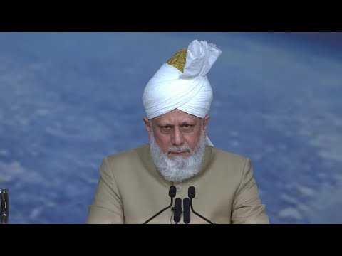 Friday Sermon | خطبہ جمعہ | August 3, 2018