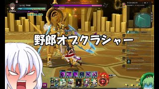 【聖夜実況祭7th】【ソウルワーカー】シダテルのメリークリスマス【ゆっくり実況】