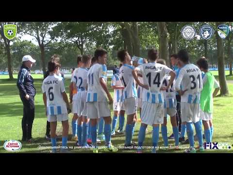 03.08.2017 Iber Cup. Riga FC - Asker D (2003 г.р. U-14) обзор