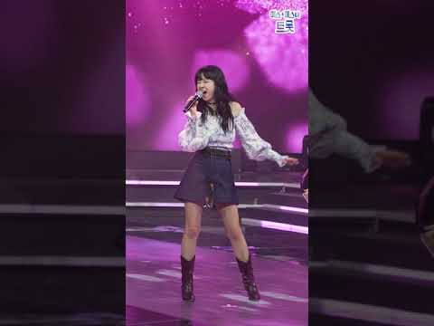 은가은 - 하니하니 화요일은 밤이 좋아