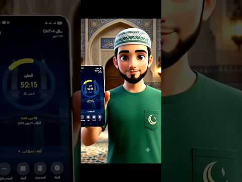 Ajyad: Muslim Prayer Tracker video thumbnail