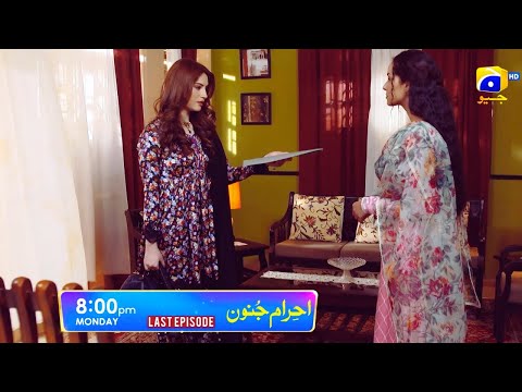 Ehraam-e-Junoon Last Episode 42 Promo | Monday at 8:00 PM Only On Har Pal Geo| Digital Explainer
