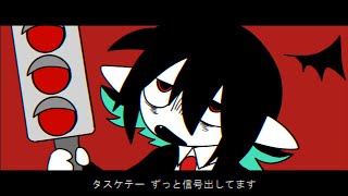Cover art for タスケテー／厄音ヘボ
