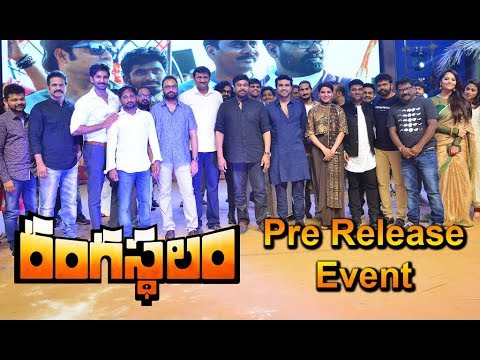 Rangasthalam Pre Release Event
