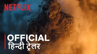 TROLL | Official Hindi Trailer | हिन्दी ट्रेलर