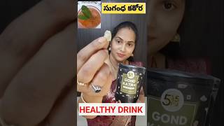 Gond Katira Healthy drink👍 #katora #katoradrink #health #Summer #gond​katira #ytshorts #rshometips