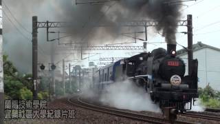 [問題] 蒸汽火車怎麼還能行駛在鐵路上?