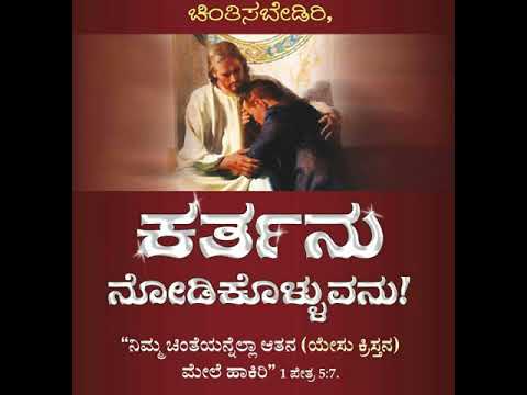 Innu Hechagi Neene Bekaiaha