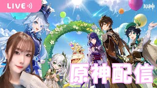 【原神】原神から逃げるな✿伝説任務【Genshin Impact】