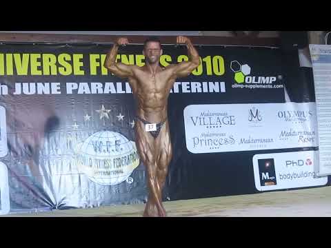 Andreas Trienbacher (GER), WFF Universe 2010