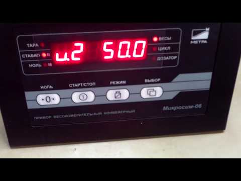 Проверка токового входа конвейерного прибора Микросим-М0600-К6