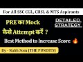How to Attempt a Mock of CGL PRE ? by THE PUNDITS for ALL SSC EXAMS #ssc #ssccgl #sscchsl