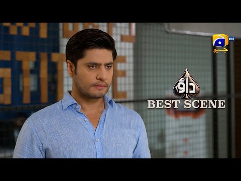 Dao Episode 38 | 𝐁𝐞𝐬𝐭 𝐒𝐜𝐞𝐧𝐞 𝟎𝟐 | Atiqa Odho - Haroon Shahid - Kiran Haq | HAR PAL GEO