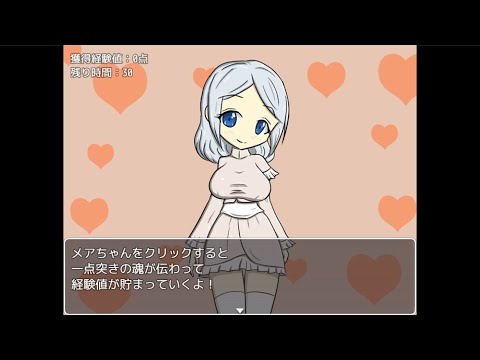 槍の一点突きで魔王倒しに行くゲーム チャート - biim兄貴攻略wiki | Gamerch