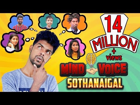Mind Voice Sothanaigal | Episode 1 | Comedy | Micset