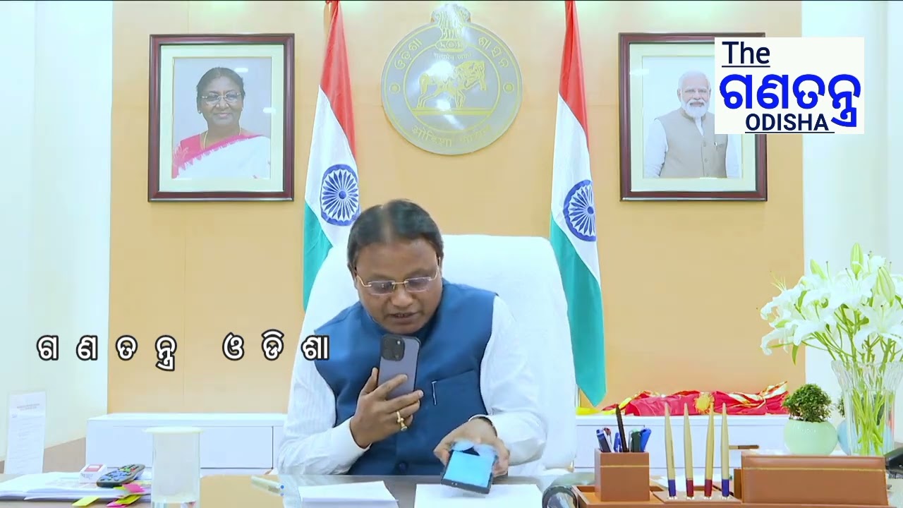 ମ୍ୟାଚ ଜିତିବା ପରେ ଇଣ୍ଡିଆ ହକି ଟିମଙ୍କୁ ଫୋନ କଲ ମାଧ୍ୟମରେ ଶୁଭେଚ୍ଛା ଜଣାଇଲେ ମୁଖ୍ୟମନ୍ତ୍ରୀ ମୋହନ ଚରଣ ମାଝି।